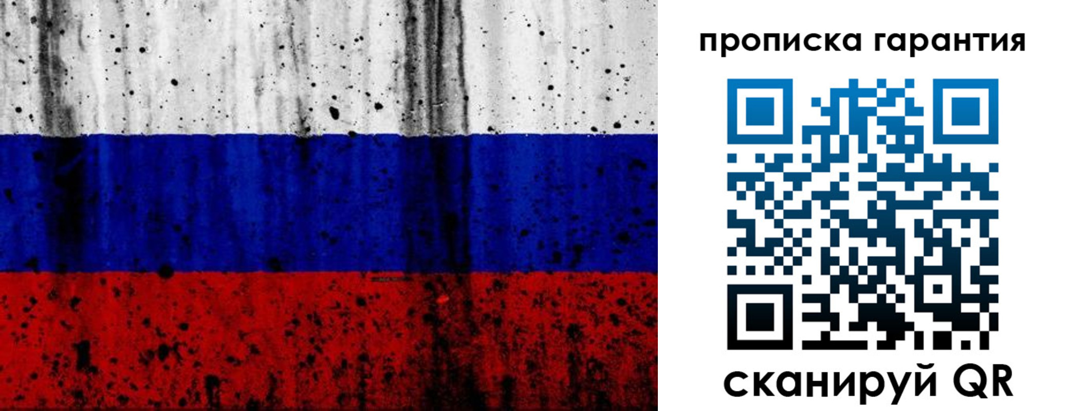 регистрация для дет. сада в Кинешме
