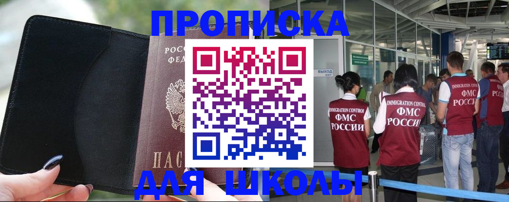 найти адрес прописки в Кинешме